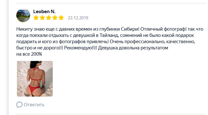 Client review of a photo shoot in Phuket